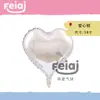 Nuevo Globo de Amor de Celebridad de Internet Día de San Valentín Chino Confesión Compromiso Fiesta de Cumpleaños Decoración de Escena Globo de Película de Aluminio Venta al por Mayor
