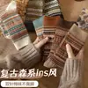 Calcetines Maillard para Mujer Otoño e Invierno Estilo Japonés Retro Estilo Étnico Calcetines de Media Pantorrilla Calcetines de Felpa Rayados Bidireccionales de Doble Aguja Modernos