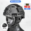 Paquete de Casco Rápido Negro Rojo Casco de Rescate Accesorios Opcionales Emergencia Ayuda por Terremoto Rescate Acuático Seguridad