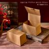 Caja de Pastel de Luna de Estilo Antiguo, Caja de Regalo Retro de Papel Kraft, Bocadillos para el Té, Empaque de Tubo para Pasteles, Caja de Papel Impresa para Pasteles