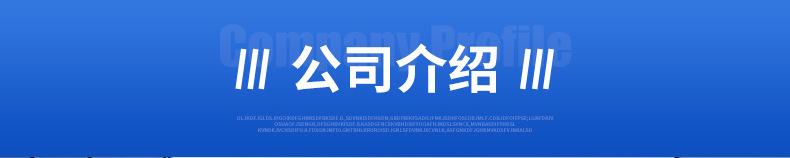 详情_16.jpg
