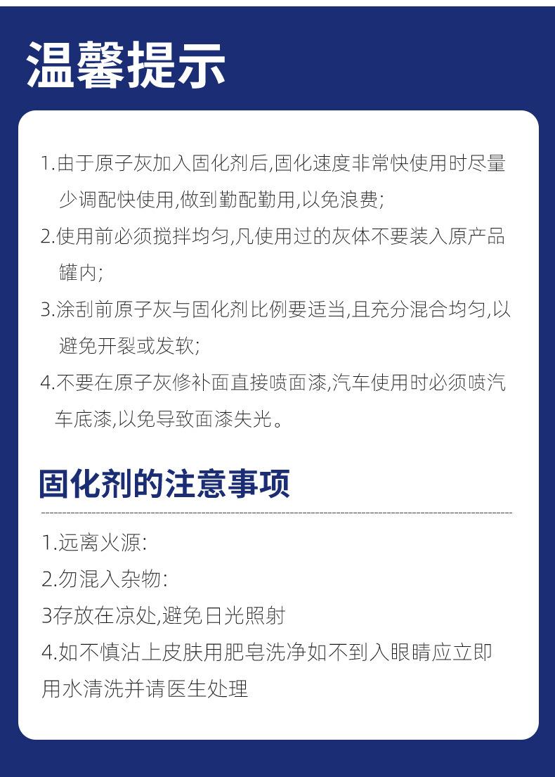 原子灰_12.jpg