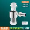 Filtro para Aquecedor de Água Elétrico, Filtro de Torneira para Pré-Lavagem, Elemento Filtrante Universal Antientupimento Doméstico