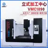 Centro de Mecanizado Configuración Taiwán Máquina Vmc850 Centro de Mecanizado Vertical 1160 Cuatro Ejes Cinco Ejes Fresadora CNC