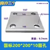 Peças Embutidas Galvanizadas, Placas de Aço Embutidas, Placas de Ferro Galvanizadas a Quente, Pilares de Quatro Furos para Fachada Cortina, Conectores de Estrutura de Aço, Soldagem de Tubos de Aço