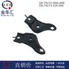 74171-Sda-A00 74173-Sj4-000 Es Adecuado para Honda 03-05 Accord Soporte de Montaje Superior del Tanque de Agua