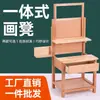 Taburete de Dibujo Integrado de Madera de Haya, Mesa de Dibujo Ajustable con Cajón Específica para Arte, Caballete Multifuncional de Madera Maciza para Bocetos de Estudio