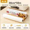 Papel de Aceite de Silicona de Doble Cara, Almohadilla Desechable Absorbente de Aceite, Resistente a Altas Temperaturas, Caja para Bandeja de Horneado en Horno de Aire, Especial para Freidora de Aire