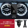 Suporte de Celular Especial para Carro Mercedes-Benz Glc260/300L Glb/Gla200 Gle/Gls/Glk/Cla