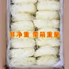 Fideos de Arroz Xinhu, Fideos Finos de Arroz de Fujian, Fideos de Arroz Fritos de Dongguan, Guangdong, Vermicelli al por Mayor, Fideos de Arroz de Jiangxi