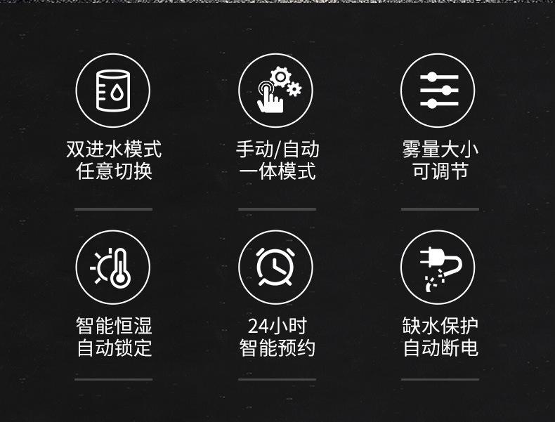 05加湿器详情_02