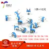 Resistor ajustável horizontal RM065 azul e branco 10K/1K/2K1M/20/50/100 Ohm/102/103/203/104
