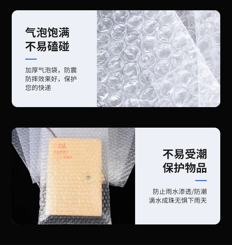 爆款详情_11