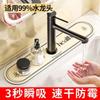 Alfombrilla absorbente de tierra de diatomeas para grifo, alfombrilla para escurridor de fregadero, alfombrilla antisalpicaduras para baño, alfombrilla para piso de lavabo de baño