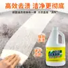 Removedor de Manchas de Carpete Lanmiao, Especial para Hotéis e Pousadas, Limpador de Carpete Tapete de Chão Sofá, Removedor de Manchas de Óleo, Agente de Limpeza para Manchas de Óleo