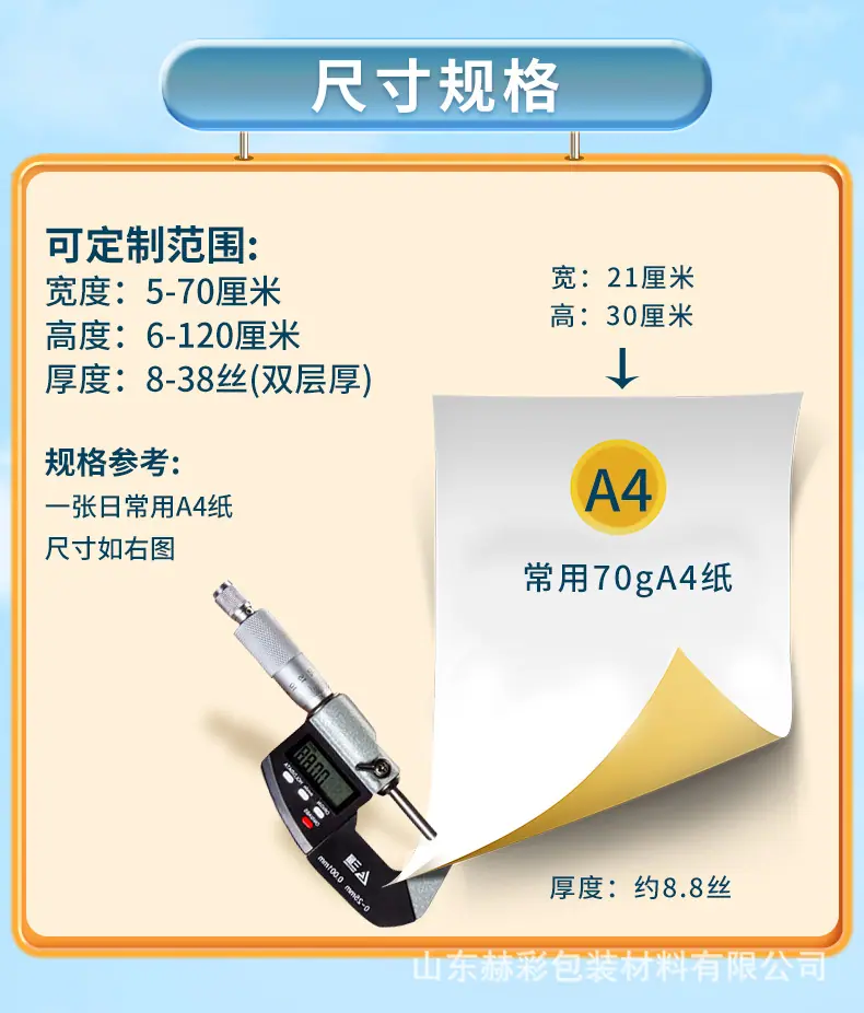 赫彩详情页2_02.jpg