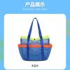 Nueva Bolsa de Malla para Playa Transfronteriza Multibolsillo Portátil Bolsa de Malla para Natación Bolsa de Malla Bolsa de Almacenamiento para Playa Artículos de Tocador