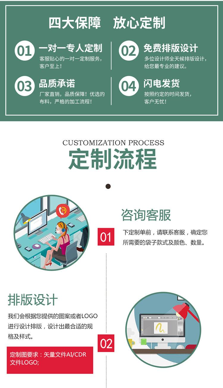 空白详情-1_05.jpg