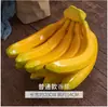 Fruta Simulada Modelo de Fruta Falsa Alta Imitação Maçã Uva Banana Adereços de Fotografia Enfeites Espuma Decorações de Limão