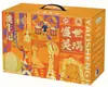 Caja de Regalo de Frutos Secos Yao Sheng Ji Combo de Frutos Secos y Frutas Deshidratadas Caja de Regalo Empaquetada para Regalos Corporativos y Venta al por Mayor