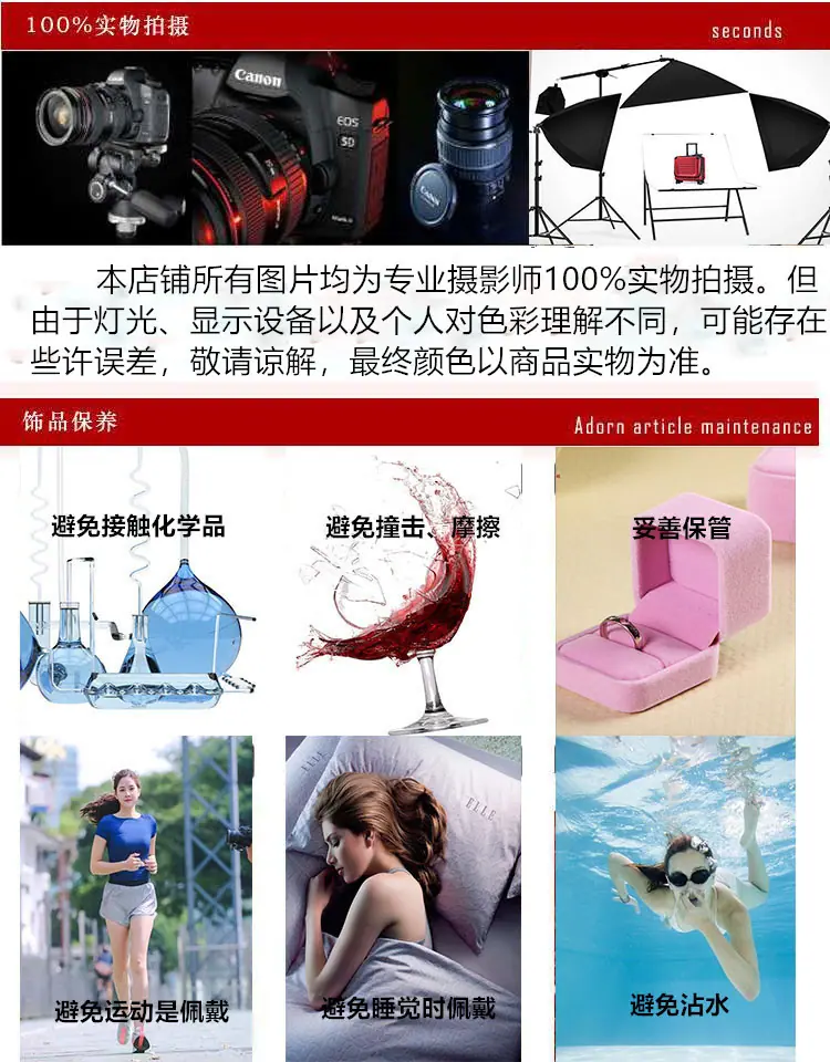 1688摄像保养标