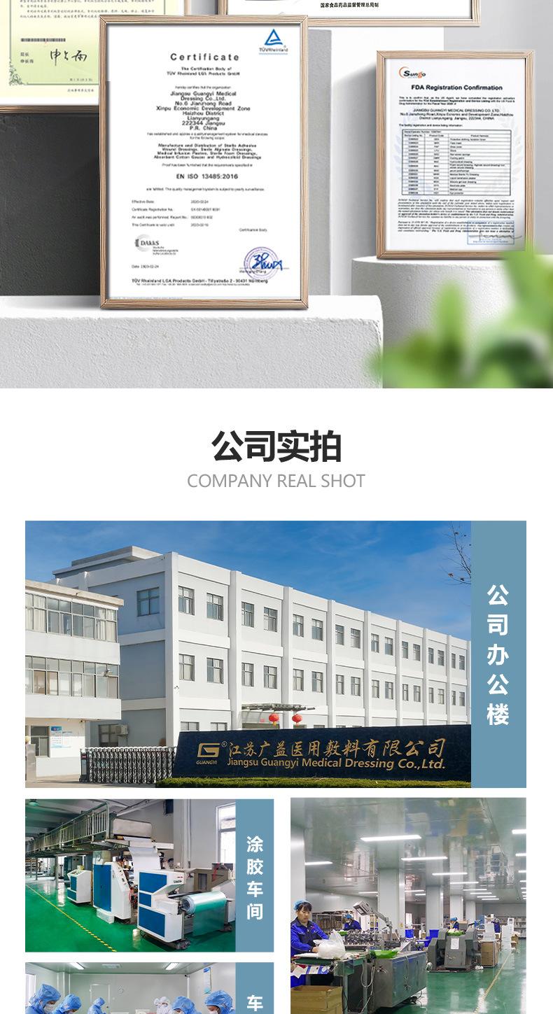 热轧无纺布加膜_09