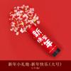 Tubo de Chispas Pequeño Saludo Girado a Mano para Año Nuevo, Pistola de Juguete de Tirar Portátil Fuegos Artificiales, Accesorios Fotográficos Creativos Personalizados para Fiesta de Año Nuevo Venta al por Mayor