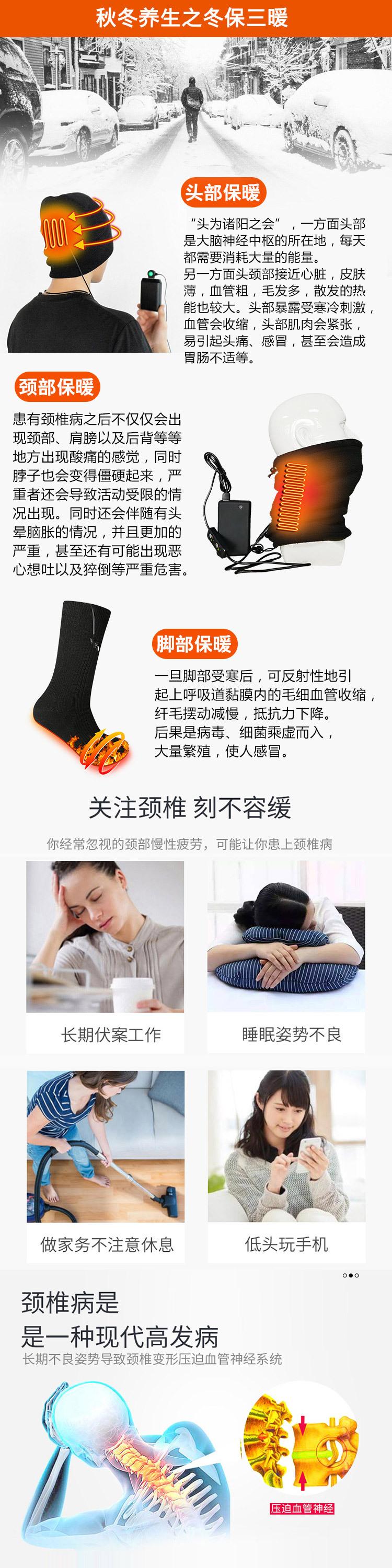 围脖阿里巴巴描述-1.jpg