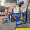 Suministro de adhesivo termofusible, reactor de vacío, calentador eléctrico, tanque de agitación de alta velocidad, tanque de dispersión de agitación de líquido de doble velocidad.