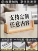 Soporte de Escritorio Acrílico Personalización Recepción de Hotel LOGO Si Necesita Algo Por Favor Llame Señal de Recordatorio Cálido Madera Maciza