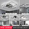 Lámpara principal de sala de estar 2024 nuevas lámparas Zhongshan paquete de combinación de toda la casa atmósfera simple moderna techo espectro completo