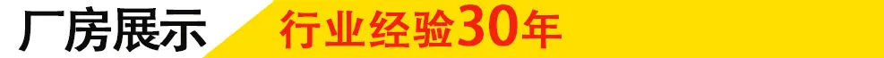 厂房展示.jpg