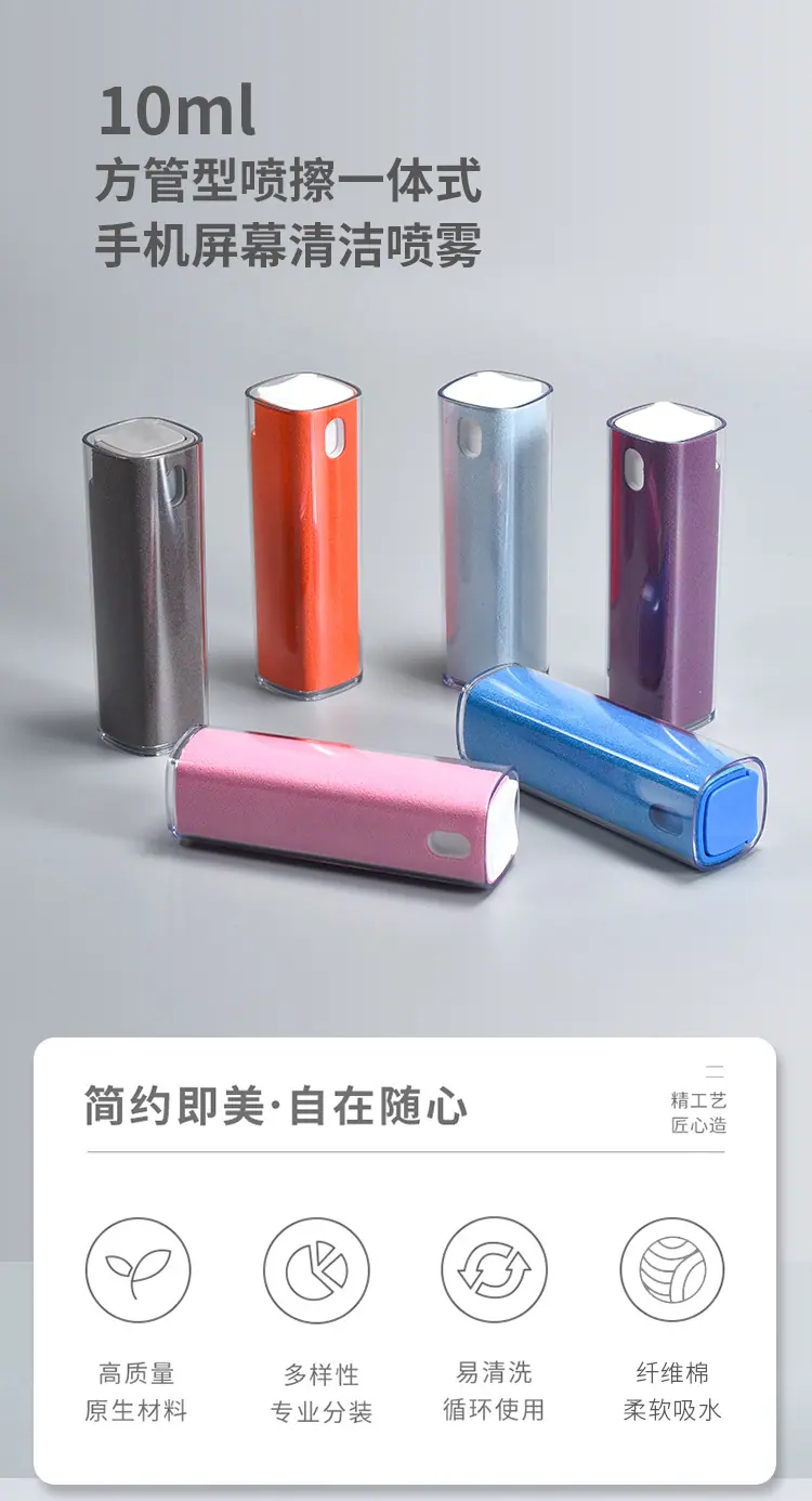 10ml方形_01