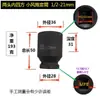 Socket Cuadrado de Doble Extremo Socket Pequeño para Pistola de Aire Impulsor de 1/2 Pulgada 5 a 32 mm Llave Doble Cuadrada Tratado Térmicamente y Duradero