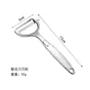 Pelador de Acero Inoxidable Alemán, Herramienta para Pelar Patatas, Pelador de Manzanas y Melones, Pelador Multifuncional de Cocina para el Hogar, Afilado