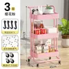 Carrito de cocina de pie estante baño móvil snack inodoro multicapa dormitorio mesita de noche estante de almacenamiento