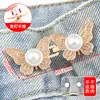 Pantalones de Mariposa Botón de Cintura Sin Coser Herramienta para Reducir y Ajustar la Cintura de Jeans Elástico Ajustable Botón