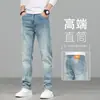 Calça jeans masculina de alta qualidade, estilo retrô, cor clara, para primavera, corte reto e solto, nova 2026, elástica, lavada, estilo primavera e outono