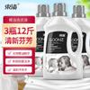 2 kg detergente para ropa de aceite de coco botella pequeña hogar limpieza profunda ropa interior de niños detergente para ropa caja completa mayoreo