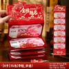 Bolsa Roja Plegable Éxito Dorado 2026 Modelo Nuevo - Éxito en Exámenes Cruciales Regalo para Ceremonia de Celebración de Graduación y Examen de Admisión Paquete Rojo