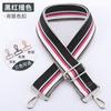 Correa Ancha para Bolso Accesorios de Correa Correa 5cm Correa Joker para Bolso Correa Ancha Rayada Correa de Hombro Correa de Extensión Ajustable Compra Individual Correa