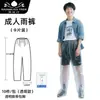Pantalones de Lluvia Tipo Tarjeta, Desechables, para Viajes al Aire Libre, Viajes de Negocios, Senderismo con Lluvia, Portátiles, Impermeables, Antifouling, Antilodo, Portátiles