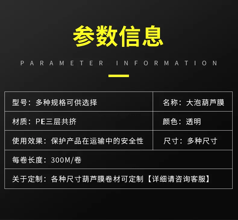 详情-06.jpg