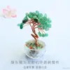 Jueyu Árbol de los Deseos de Cristal Rosa Natural Ágata Roja Aventurina Decoración de Escritorio Venta al por Mayor S6012803