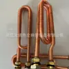 Suministro Directo de Fábrica Intercambiador de Calor de Tubo Aleteado Bobina de Aletas de Cobre Reductor de Bomba de Vacío Refrigerador de Aletas de Disipación de Calor