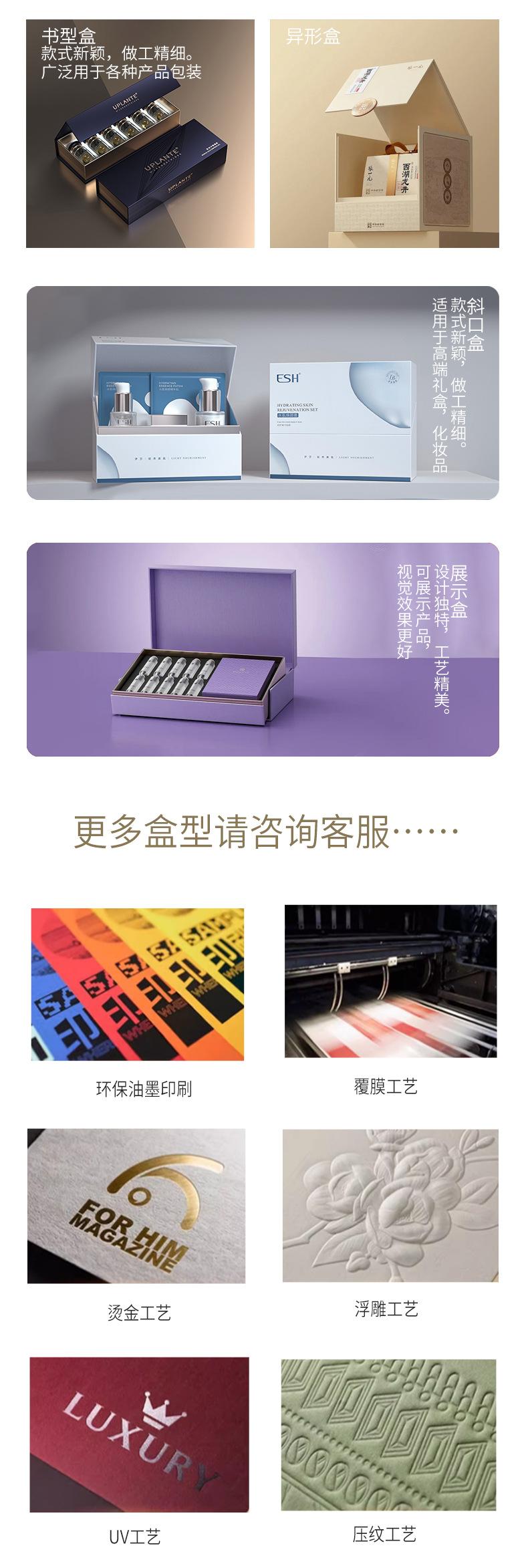 白2