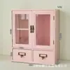 Caja de Almacenamiento de Madera con Figura de Perfume Estilo Girly para Escritorio de Oficina Cajón Estilo Organizador de Escritorio para Cosméticos