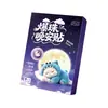 Venta Caliente Douyin/Kuaishou Parche para Dormir con Perlas Explosivas Aceite Esencial Parche de Perlas Explosivas Parche de Perlas Explosivas de Aceite Esencial de Lavanda para Calmar el Sueño Infantil Aromaterapia