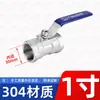 Válvula de bola de una pieza de acero inoxidable 201/304/316/válvula de bola de rosca interna/interruptor de válvula de agua del grifo de 4 puntos y 6 puntos