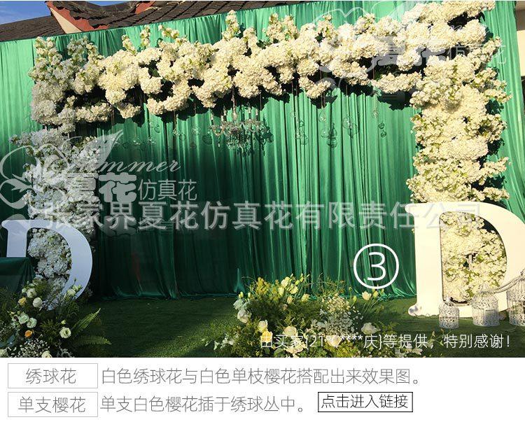 绣球花头XH(2014)_51.jpg